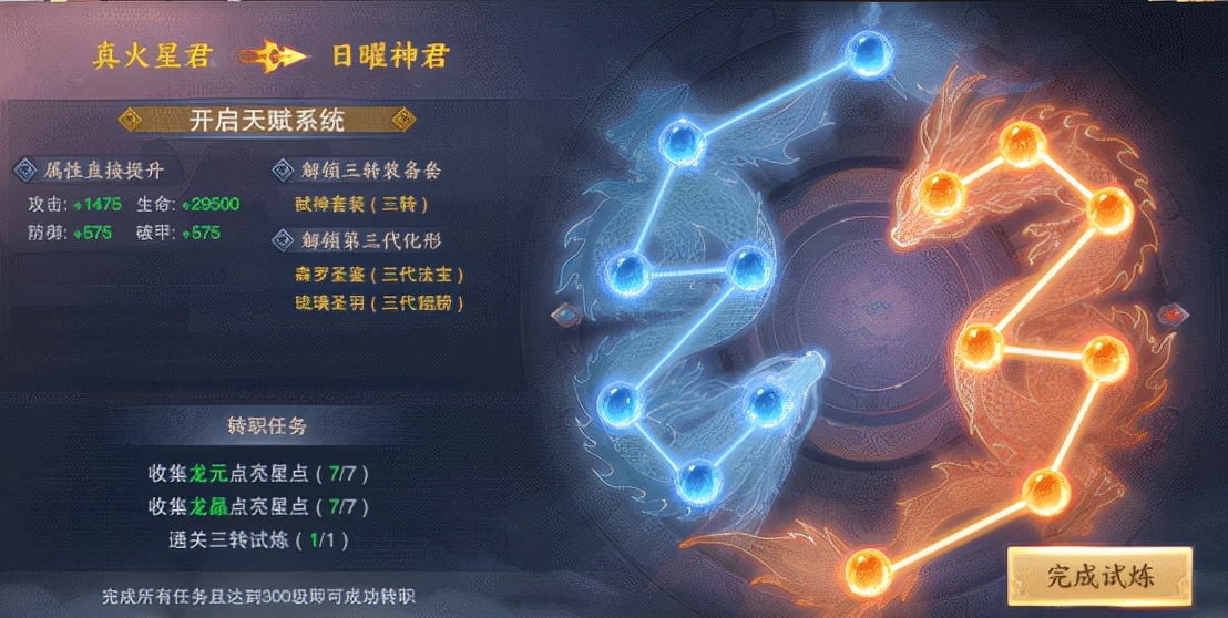 青云訣2福利高爆版 v1.6.1安卓版