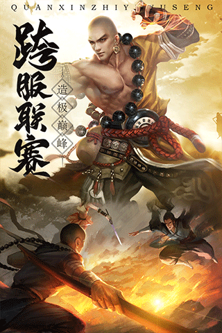 青云訣2福利高爆版 v1.6.1安卓版