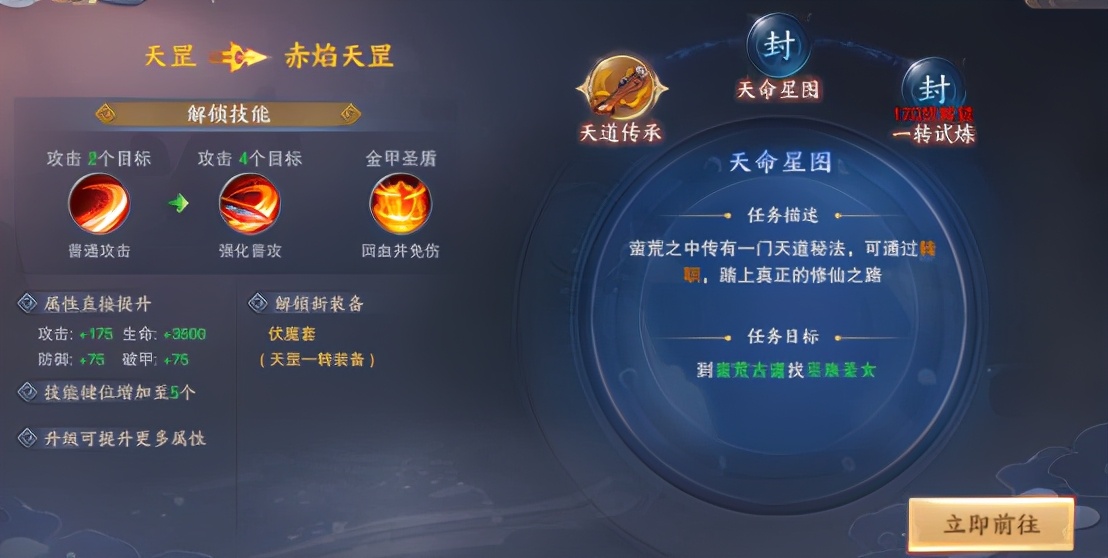 青云訣2福利高爆版 v1.6.1安卓版