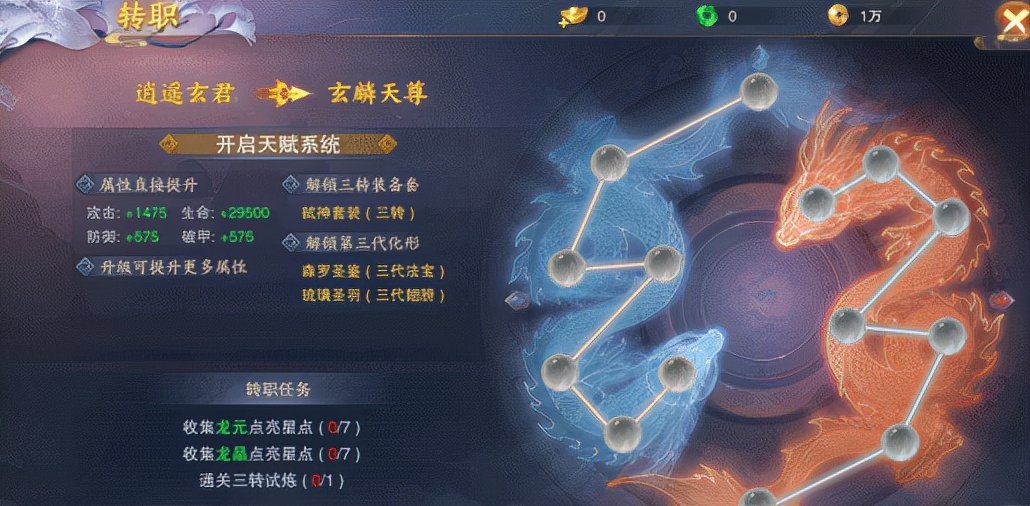 青云訣2福利高爆版 v1.6.1安卓版