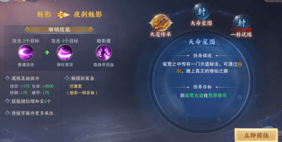 青云訣2福利高爆版 v1.6.1安卓版