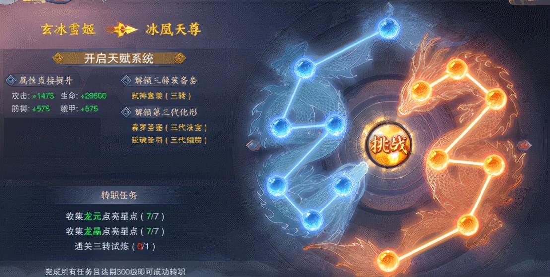 青云訣2福利高爆版 v1.6.1安卓版