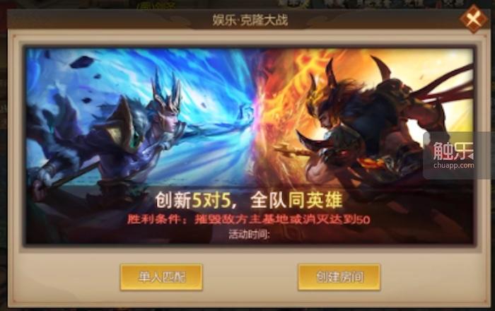 《夢三國手游》:老IP的新玩法