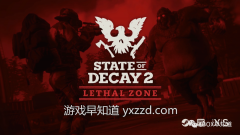 腐爛國度2mod大全在哪獲
