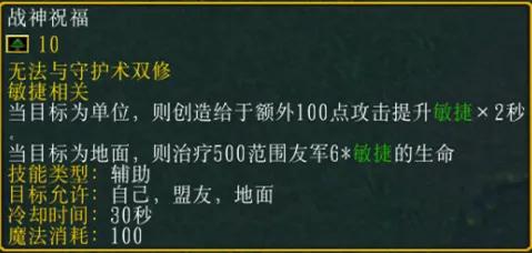魔獸爭霸RPG地圖《七個人》單通困難模式攻略