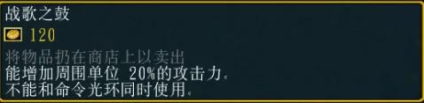 魔獸爭霸RPG地圖《七個人》單通困難模式攻略
