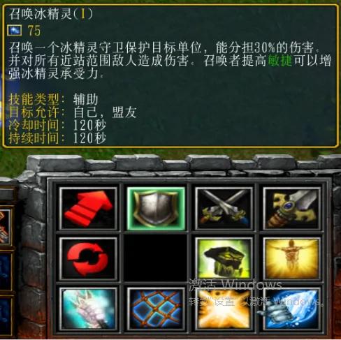 魔獸爭霸RPG地圖《七個人》單通困難模式攻略