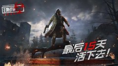 王牌戰爭文明重啟下載（