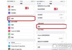皇室戰爭怎么切換賬號（