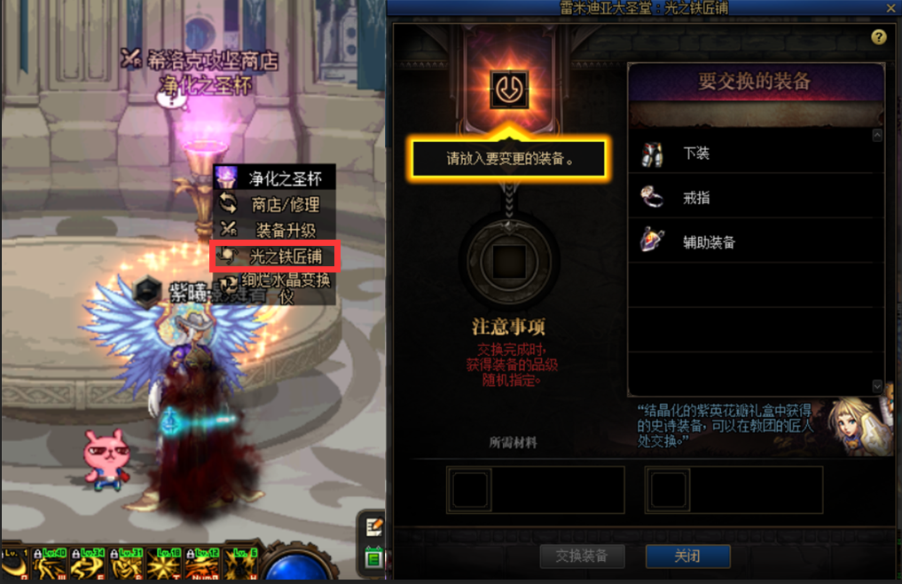 DNF：百變怪裝備全面科普，合理使用可大幅縮短畢業時間