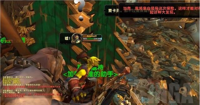 魔獸世界8.2版本傳說之城麥卡貢初始任務線流程一覽