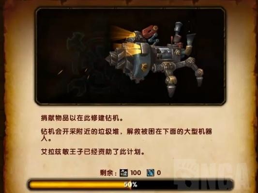 魔獸世界8.2版本傳說之城麥卡貢初始任務線流程一覽