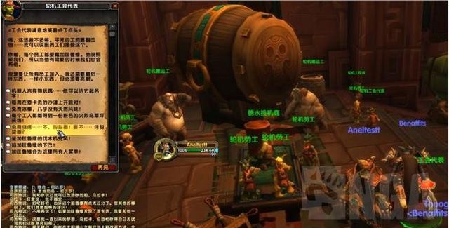魔獸世界8.2版本傳說之城麥卡貢初始任務線流程一覽