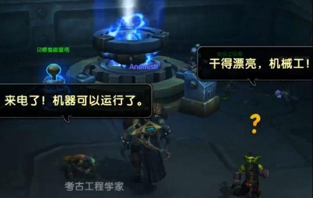 魔獸世界8.2版本傳說之城麥卡貢初始任務線流程一覽