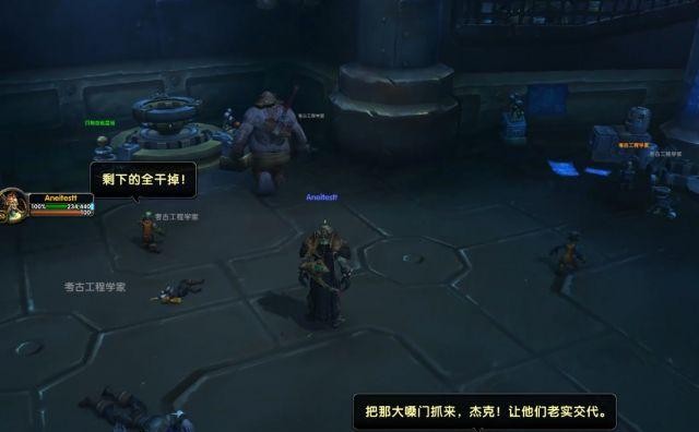 魔獸世界8.2版本傳說之城麥卡貢初始任務線流程一覽