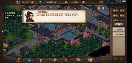 煙雨江湖武道大會泠月劍打法攻略 武道大會泠月劍怎么克制