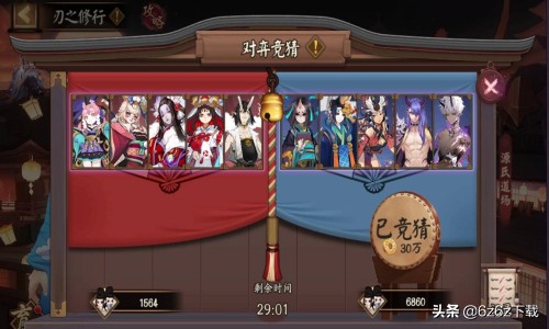 陰陽師萌新式神搭配 陰陽師新手搭配攻略