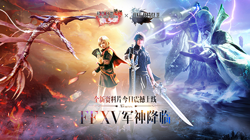 手游《最終幻想覺醒》FF零式原稿揭秘