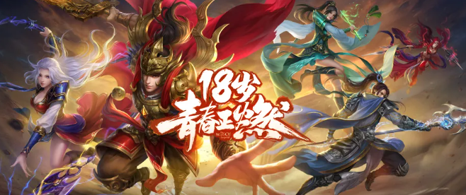 傳奇世界全區首個天人68重——龍哥！每天救公主，幫全行會升級