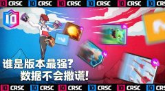 皇室戰爭狂暴樵夫怎么樣