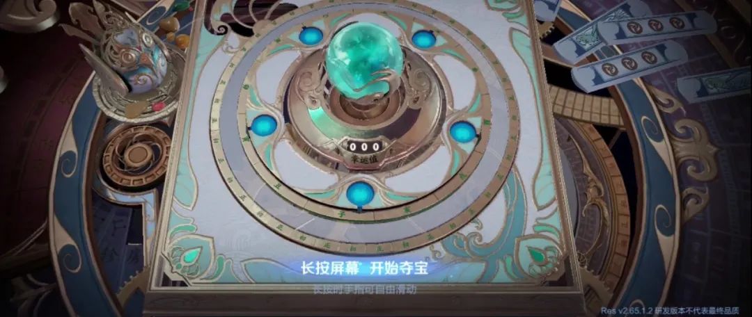 王者榮耀：金幣可以兌換皮膚？S24賽季金幣別亂花，有大用