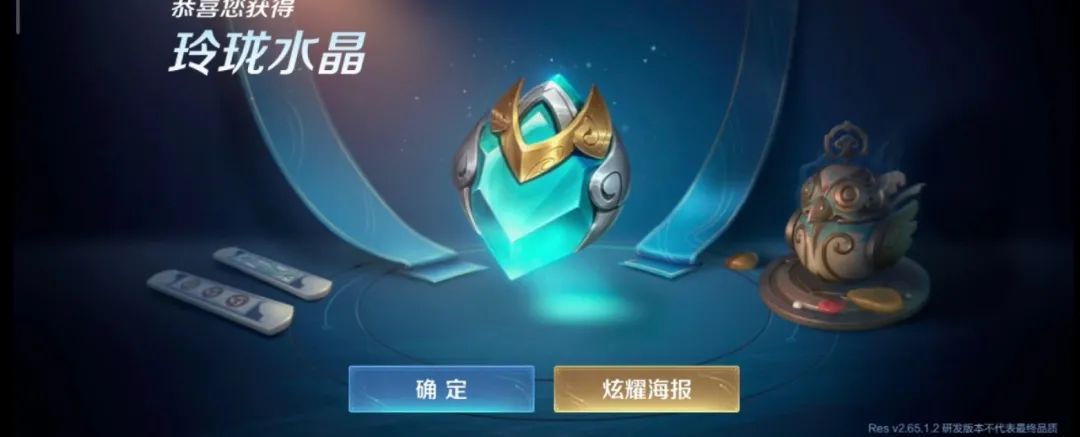 王者榮耀：金幣可以兌換皮膚？S24賽季金幣別亂花，有大用