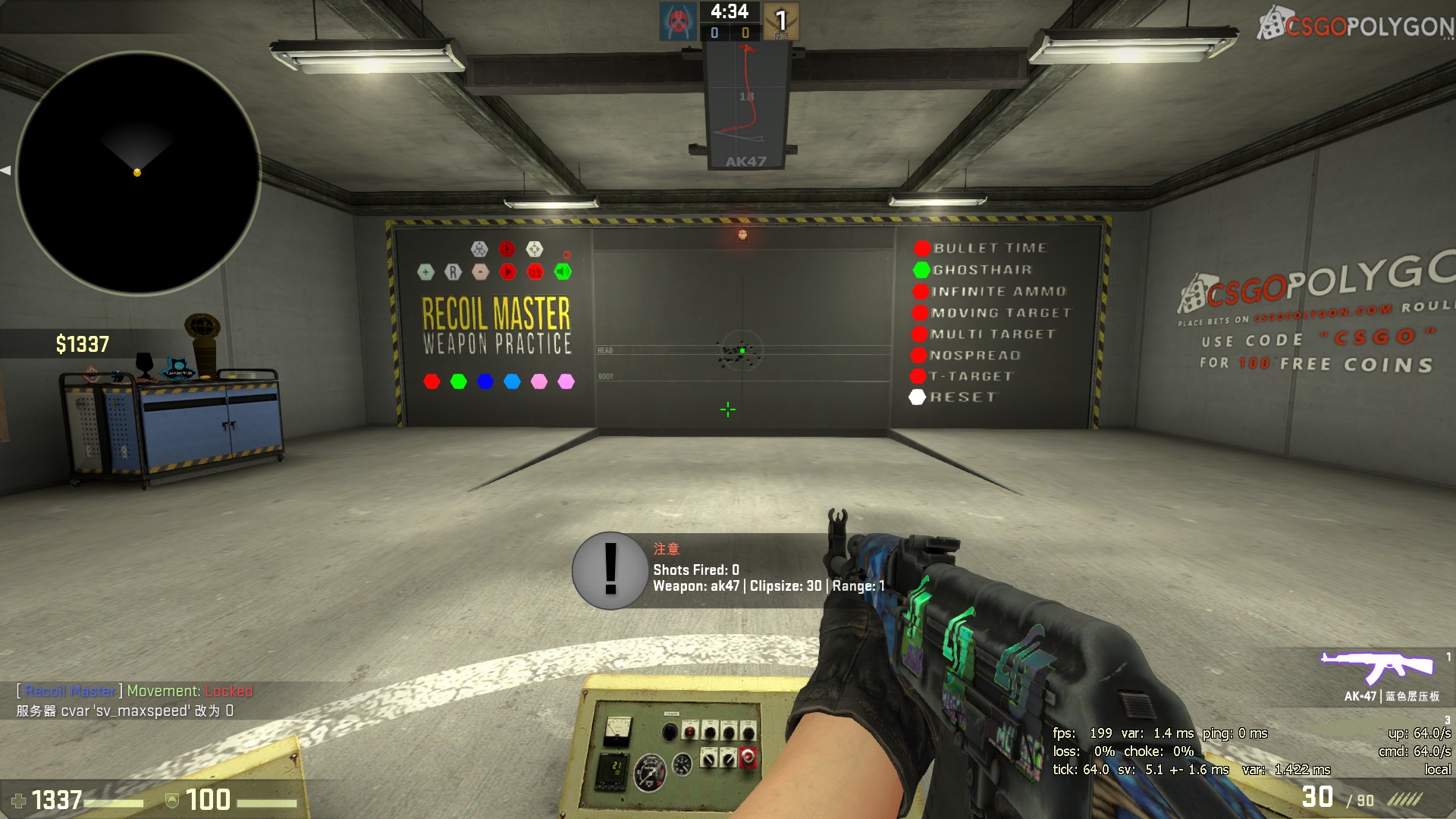 CSGO 步槍使用教學