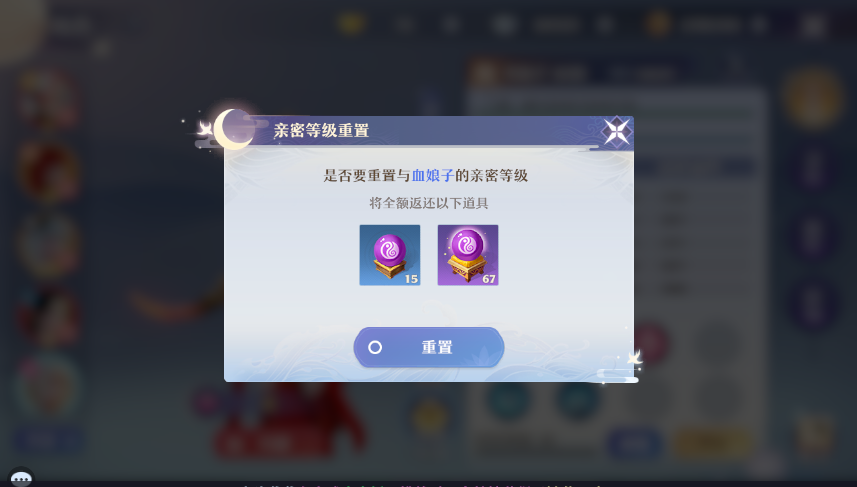 萌新高玩必學的《夢幻新誅仙》經驗指南，讓你的等級快人一步