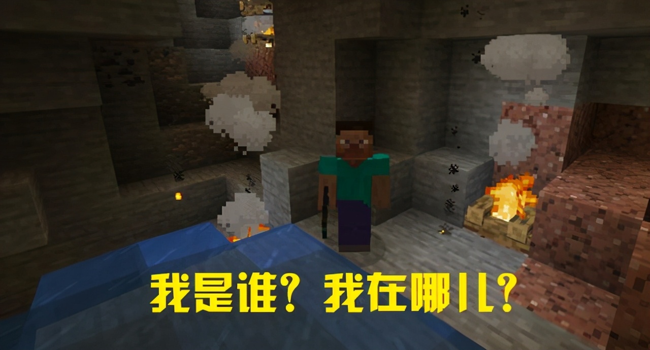 我的世界：尋找方向的六種MC冷知識，最后一個作弊了吧？