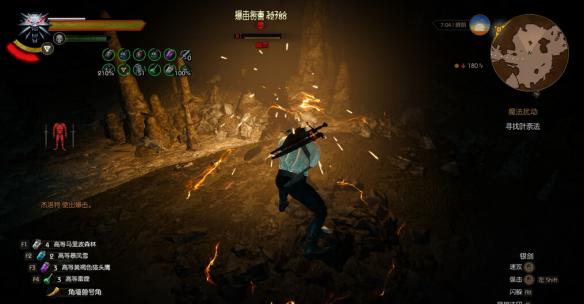 巫師3單機版免安裝