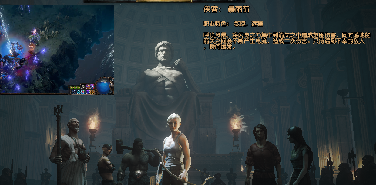 流放之路S16賽季版本之子更新修正版 女巫三個派系介紹和BD推薦