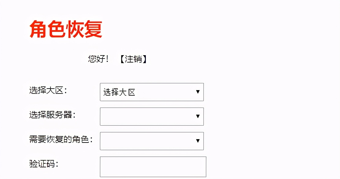 DNF：無限深淵角色*2，后悔藥來了！“刪除角色”有驚喜