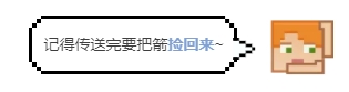 《我的世界》里如何快速傳送？學會這招，你就是最效率的崽