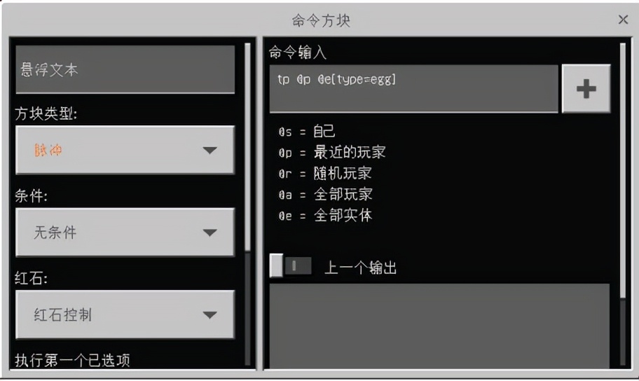 《我的世界》里如何快速傳送？學會這招，你就是最效率的崽