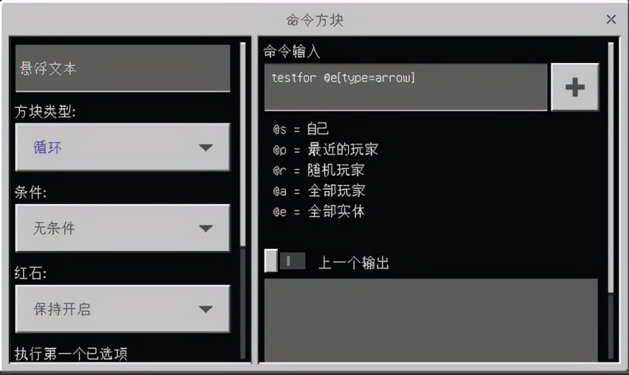 《我的世界》里如何快速傳送？學會這招，你就是最效率的崽