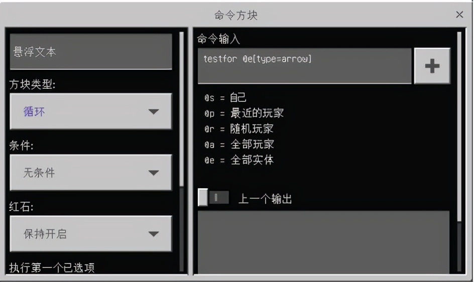 《我的世界》里如何快速傳送？學會這招，你就是最效率的崽