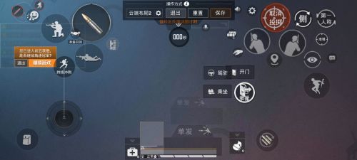 和平精英2021靈敏度分享碼一覽 S11靈敏度壓槍目前最穩調整攻略