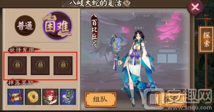 陰陽師19章妖怪發現的地方為什么鎖著 19章沒有挑戰妖怪嗎