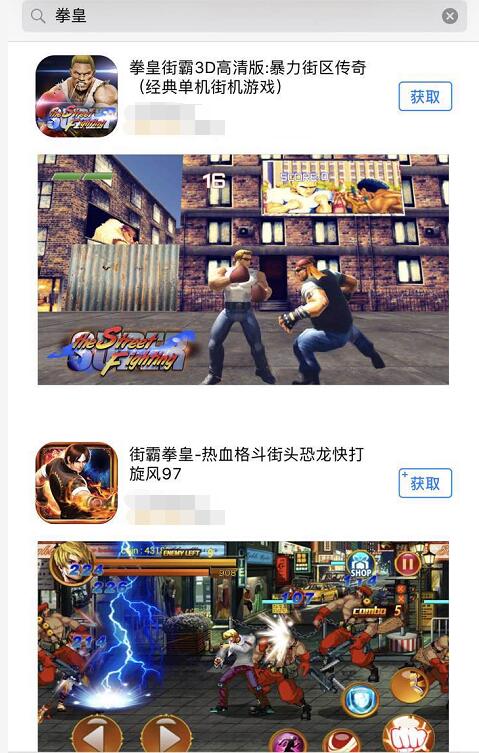 拳皇手游又出新作 這次不會再被坑了吧