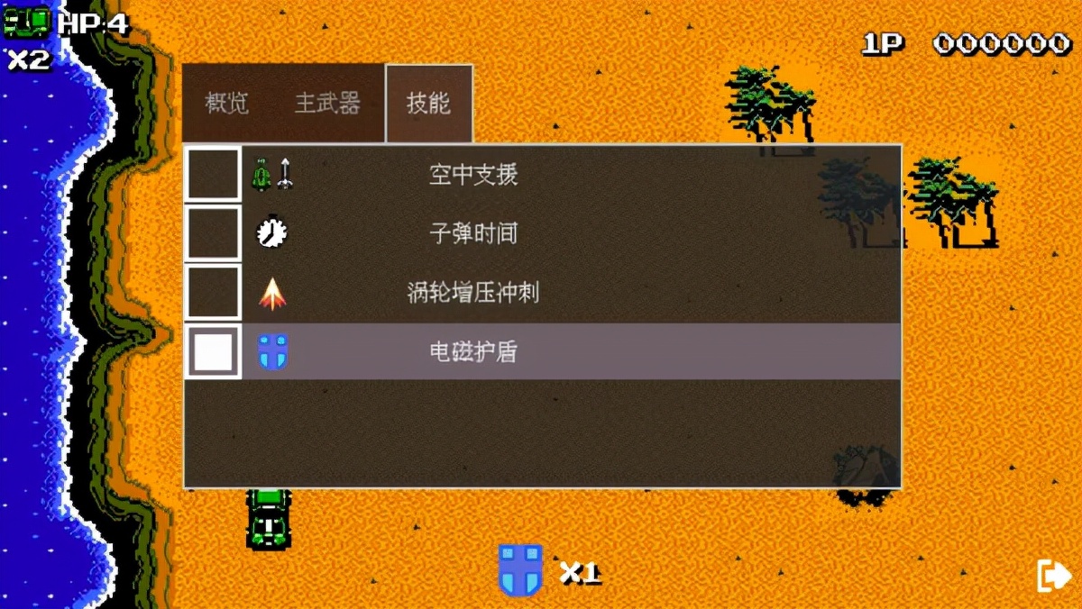 玩經典游戲赤色要塞魔改版：吉普車也能用激光炮，童年夢想實現了