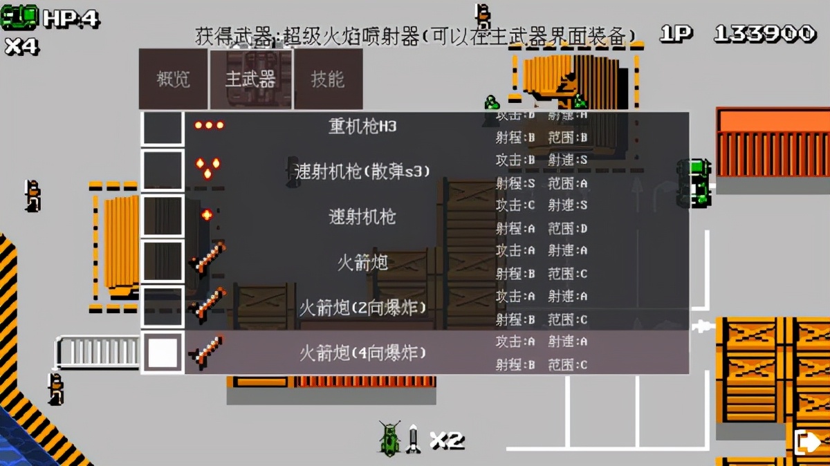玩經典游戲赤色要塞魔改版：吉普車也能用激光炮，童年夢想實現了