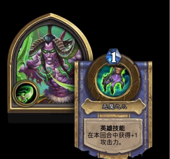 你們這是自尋死路！伊利丹·怒風竟成爐石傭兵