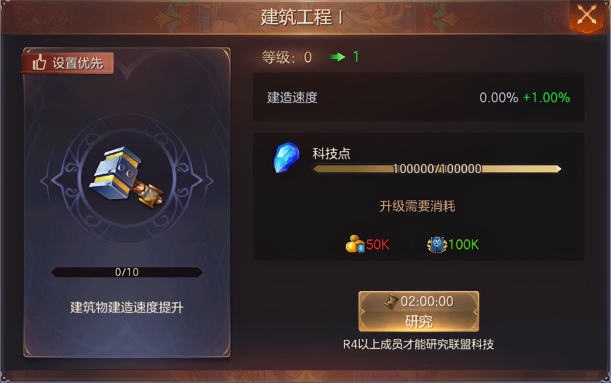 《魔法門之英雄無敵:王朝》攻略大全