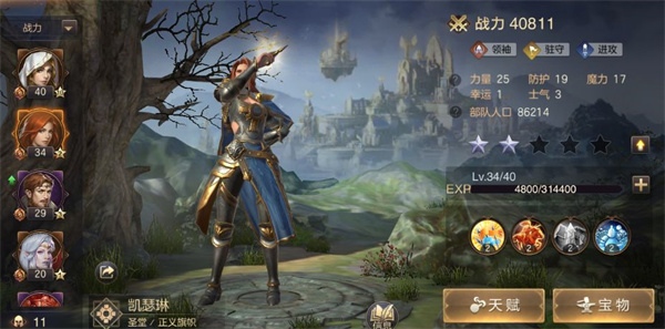 《魔法門之英雄無敵:王朝》攻略大全