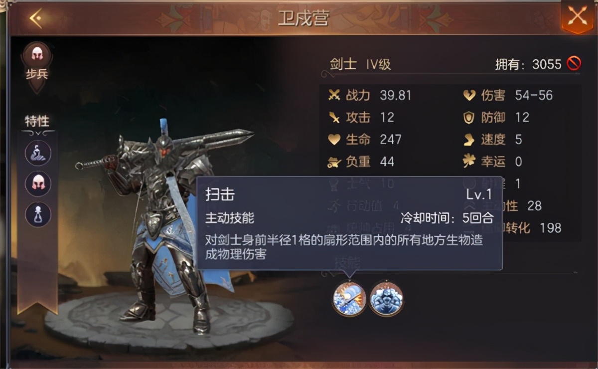《魔法門之英雄無敵:王朝》攻略大全