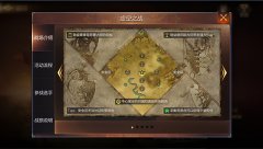 魔法門之英雄無敵王朝攻