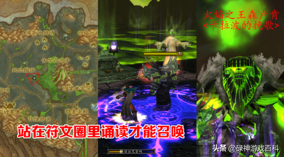 TBC懷舊服：風暴要塞開門任務系列之三（詛咒密碼碎片篇）