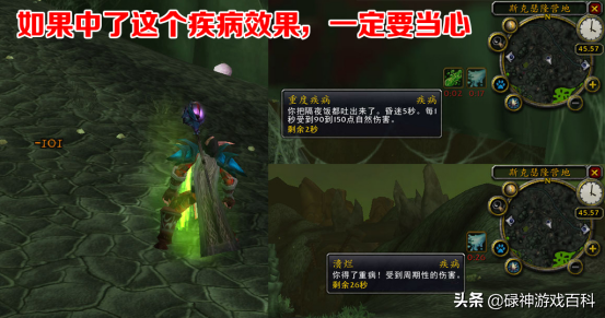 TBC懷舊服：風暴要塞開門任務系列之三（詛咒密碼碎片篇）