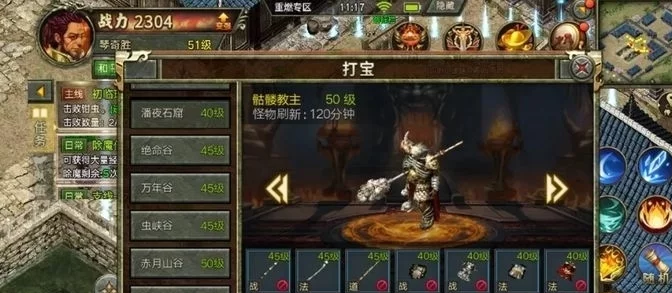 傳奇游戲：經典一直在延續，傳奇3手游，說說熱血傳奇歷代版本