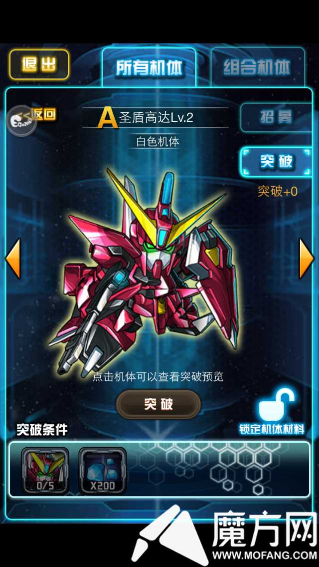 《高達無雙》評測:邁向宇宙 為正義而戰斗